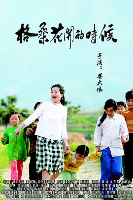 在线免费成人